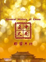 精品阁